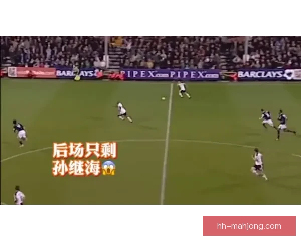 久保建英国家队赛场个人能力全面绽放与核心价值解析战术影响力研究