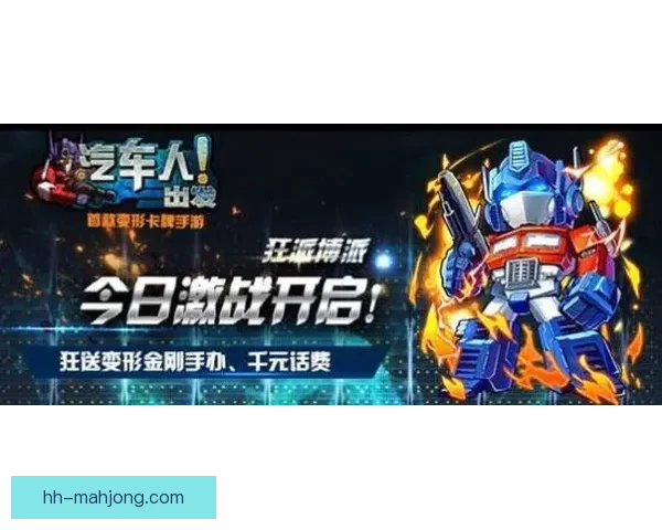 2026世界杯官方互动手游震撼上线畅享指尖精彩赛事体验
