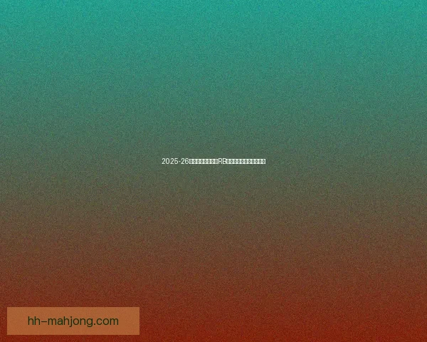2025-26赛季德甲重磅转会RB莱比锡签下意甲新星前锋 2025-26赛季德甲重磅转会RB莱比锡签下意甲新星前锋