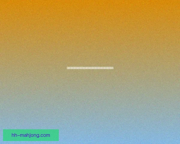 加克波4200万欧元加盟利物浦正式完成新赛季迎来锋线新核心