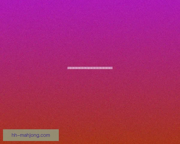 国家队大名单揭晓背后故事与新周期期待全景解读未来布局球迷关注