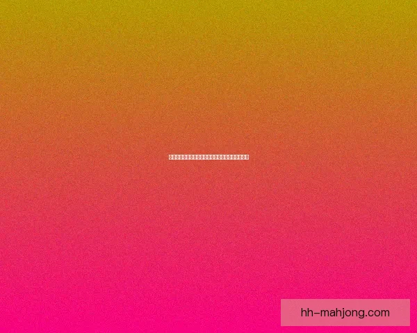 吉达联合重磅引援利物浦中场核心法比尼奥加盟球队