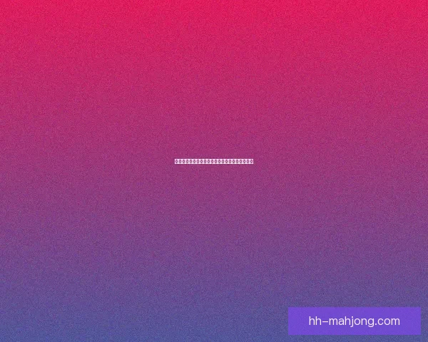 哥伦比亚无缘卡塔尔世界杯引发足球迷热议与反思