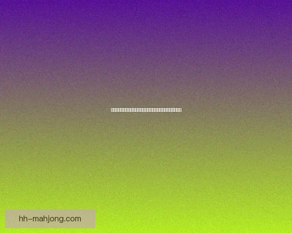 基米希对阵葡萄牙德甲关键数据背后战术逻辑解析与胜负走向启示 基米希对阵葡萄牙德甲关键数据背后战术逻辑解析与胜负走向启示